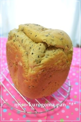 HB早焼きで簡単もっちり黒ごま味噌パン♪