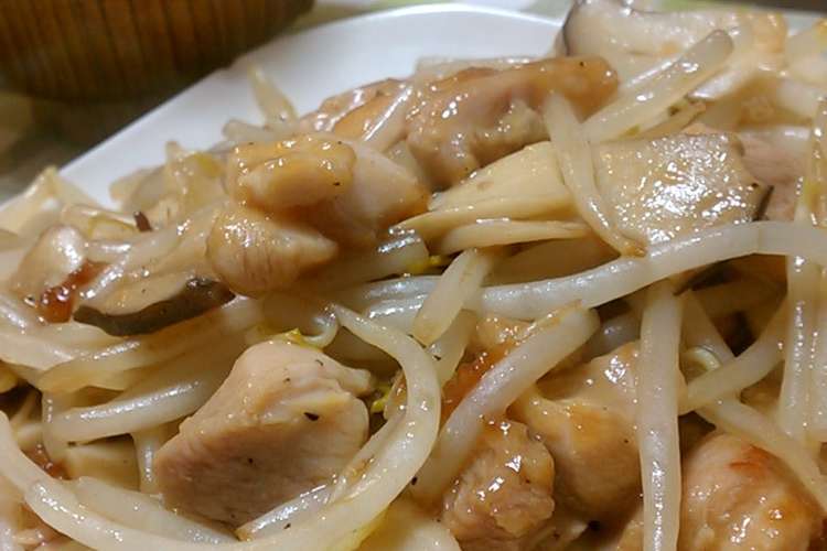 鶏肉ともやし炒め レシピ 作り方 By らびば クックパッド 簡単おいしいみんなのレシピが352万品