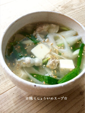 画像 最もうまい スープの人気レシピまとめ 12選 Naver まとめ