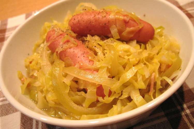 シュークルート風 キャベツとソーセージ煮 レシピ 作り方 By Atsukonkon クックパッド 簡単おいしいみんなのレシピが352万品