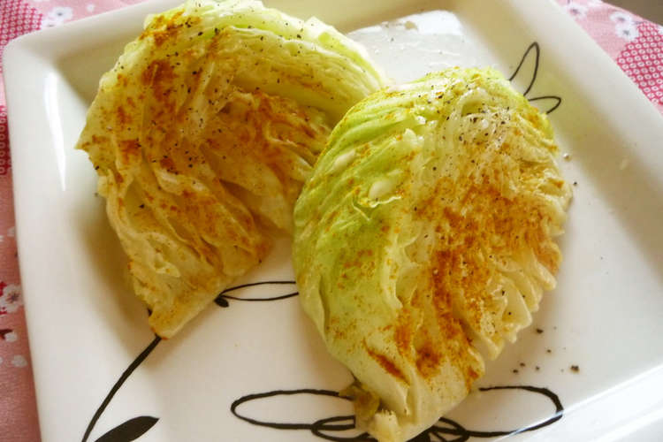 子供も喜ぶ キャベツステーキ カレー味 レシピ 作り方 By ママんま クックパッド 簡単おいしいみんなのレシピが359万品