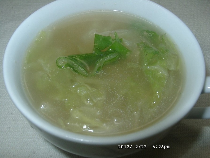 ジンジャー・スープの画像