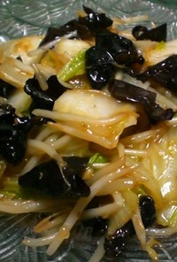 黒木耳と白菜の炒め物