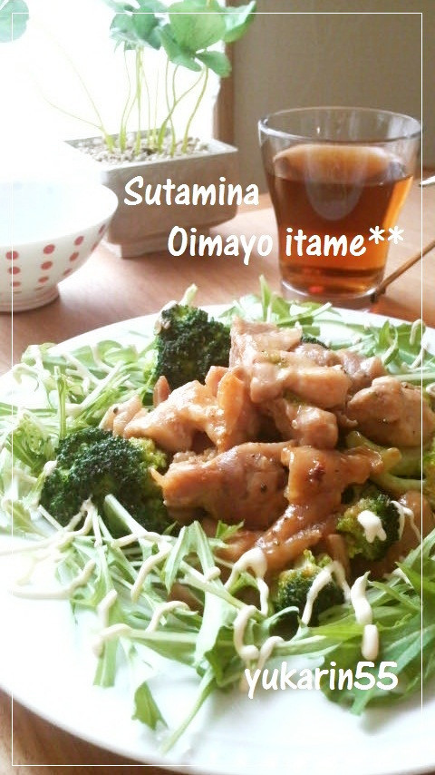 鶏とブロッコリーのガ-リックオイマヨ炒めの画像
