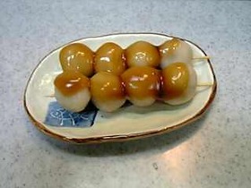 和菓子☆醤油だれ団子