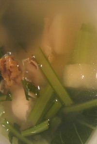 ボイルホタテと小松菜のスープ
