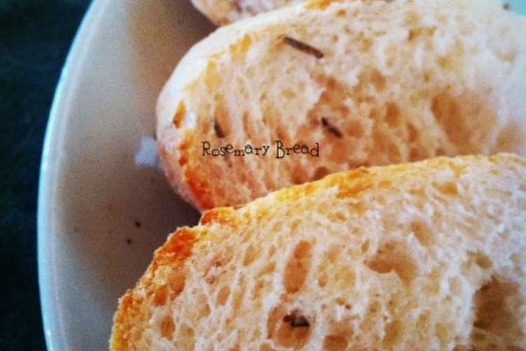 ローズマリーのハーブパン レシピ 作り方 By Gomatubu8 クックパッド 簡単おいしいみんなのレシピが349万品