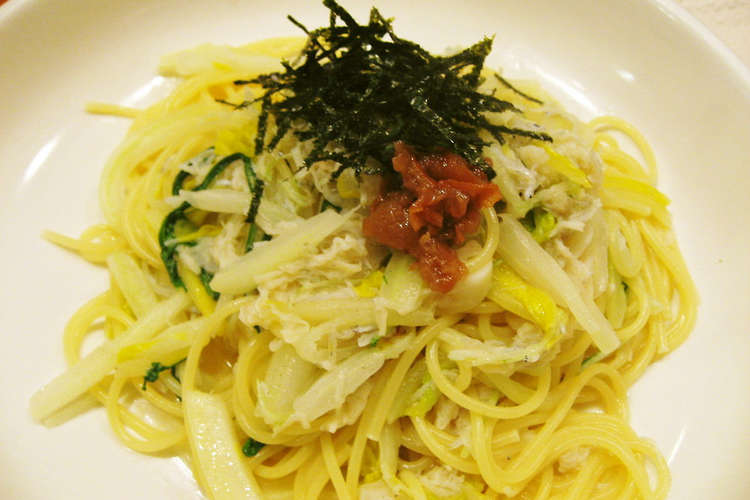 白菜と水菜としらすと貝柱のパスタ 梅風味 レシピ 作り方 By Demy427 クックパッド 簡単おいしいみんなのレシピが378万品