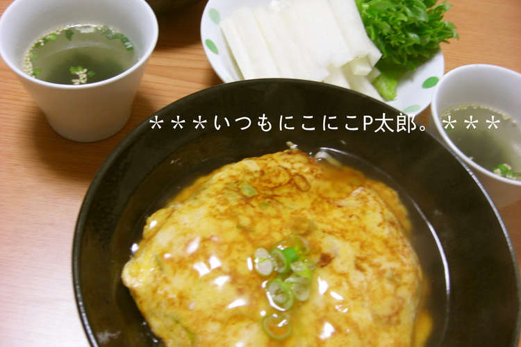 絹豆腐 De ふわっふわの天津飯 レシピ 作り方 By ｐ太郎 クックパッド