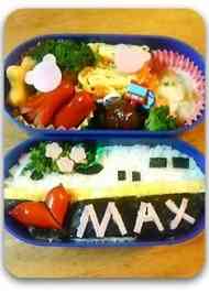 みんなが作ってる キャラ弁 新幹線 Maxのレシピ クックパッド 簡単おいしいみんなのレシピが358万品