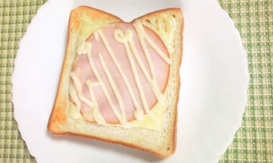 すぐ出来て美味！ハムマヨチーズトースト☆の写真