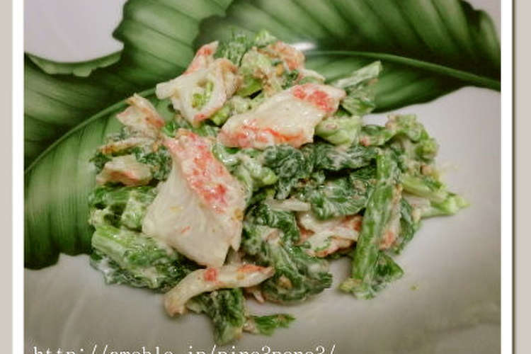 ３分で出来る菜の花とカニカマのマヨあえ レシピ 作り方 By Pinokoごはん クックパッド 簡単おいしいみんなのレシピが370万品