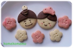 ひな祭りに*お内裏様&お雛様クッキー