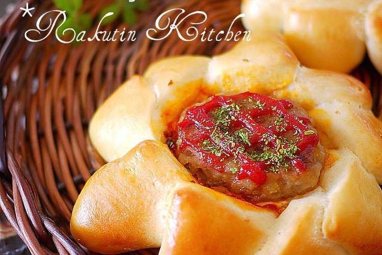 惣菜パン 可愛いひまわりハンバーグパン レシピ 作り方 By Putimiko クックパッド