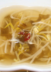 辛～油高菜の中華風モヤシスープ