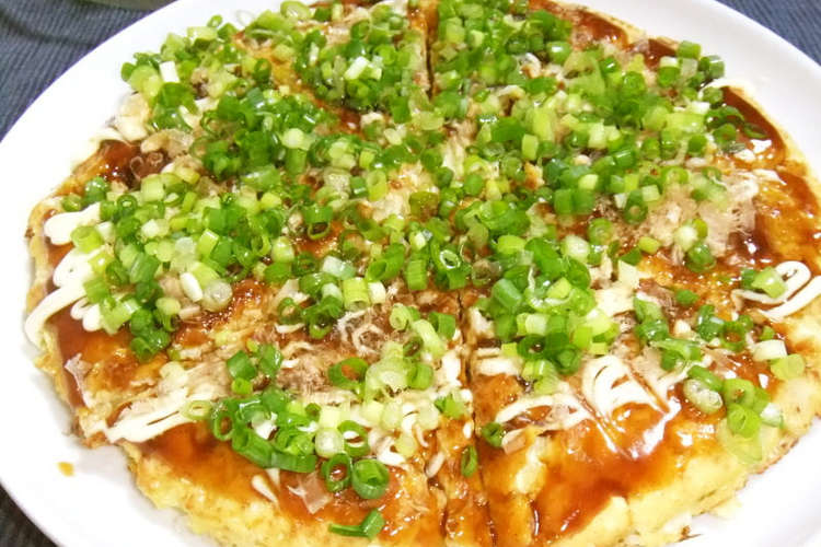 作り方 お好み焼き