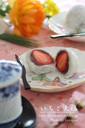 いちご大福