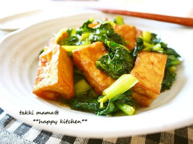 厚揚げと小松菜のジューシー生姜醤油炒め