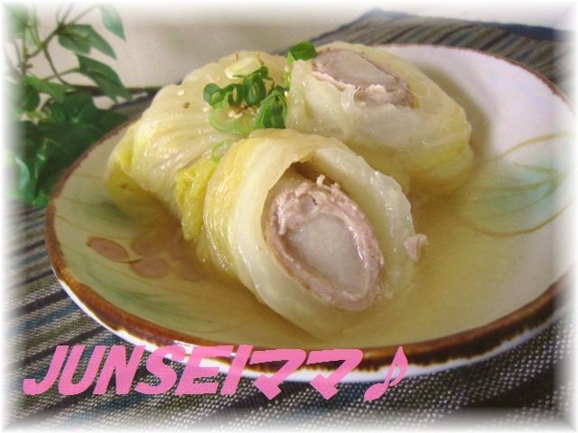 お餅入り♡和風ロール白菜の画像