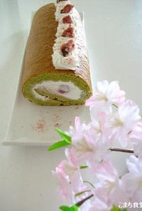 桜の抹茶ロールケーキ