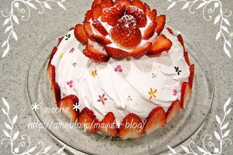 簡単 可愛い いちごのドームケーキ レシピ 作り方 By Macha クックパッド