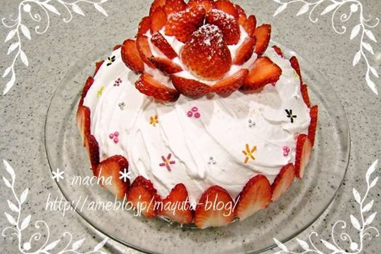簡単 可愛い いちごのドームケーキ レシピ 作り方 By Macha クックパッド 簡単おいしいみんなのレシピが376万品