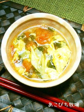トマトと卵とわかめのデトックススープ
