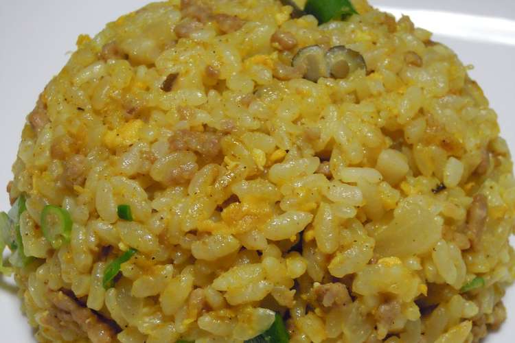 簡単にカレーチャーハン レシピ 作り方 By ゆうかりコアラ クックパッド 簡単おいしいみんなのレシピが376万品