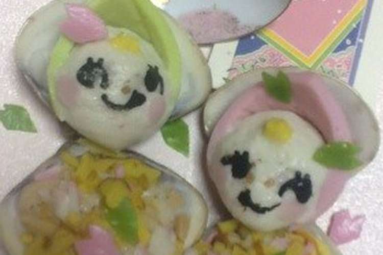 貝合わせ雛 ひな祭り 貝 捨てないで レシピ 作り方 By かまぼこママ クックパッド 簡単おいしいみんなのレシピが353万品
