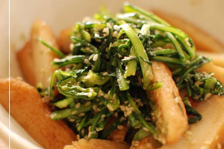 菊菜とさつま揚げの炒めごま和え レシピ 作り方 By Iam樹 クックパッド 簡単おいしいみんなのレシピが376万品