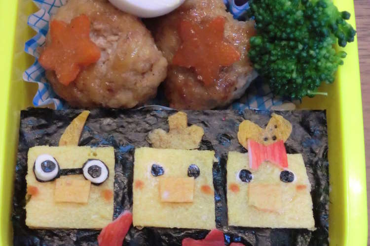 ぼくチロ キャラ弁 レシピ 作り方 By ミキ クックパッド 簡単おいしいみんなのレシピが354万品