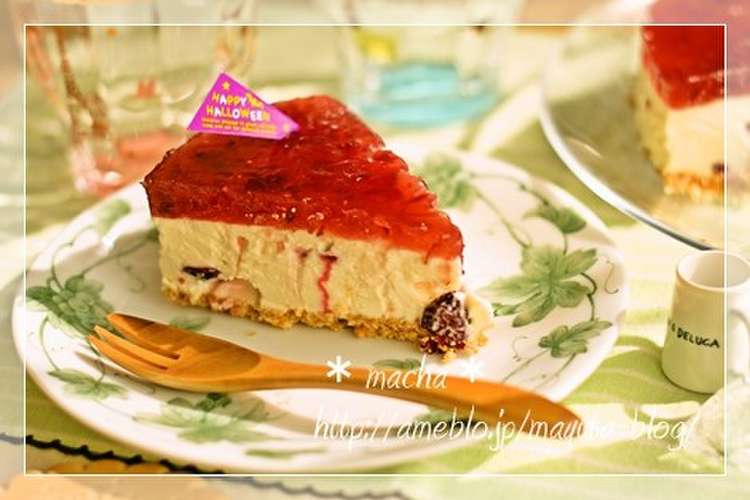 クランベリーのレアチーズケーキ レシピ 作り方 By Macha クックパッド 簡単おいしいみんなのレシピが355万品