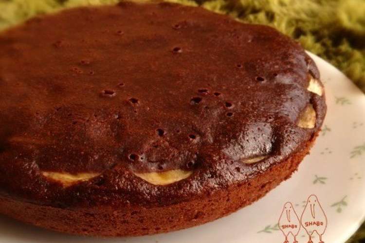 ふすまとhmのチョコケーキ 炊飯器 レシピ 作り方 By Shabo クックパッド 簡単おいしいみんなのレシピが350万品