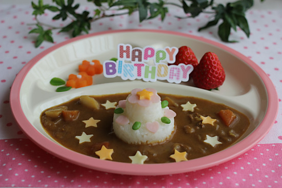 お誕生日のケーキ型デコカレー★の画像