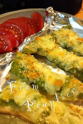 *エリンギとアボガドソースのホイル焼き*