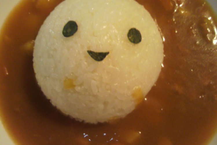超簡単 モッチカレー キャラ レシピ 作り方 By くぅままん クックパッド