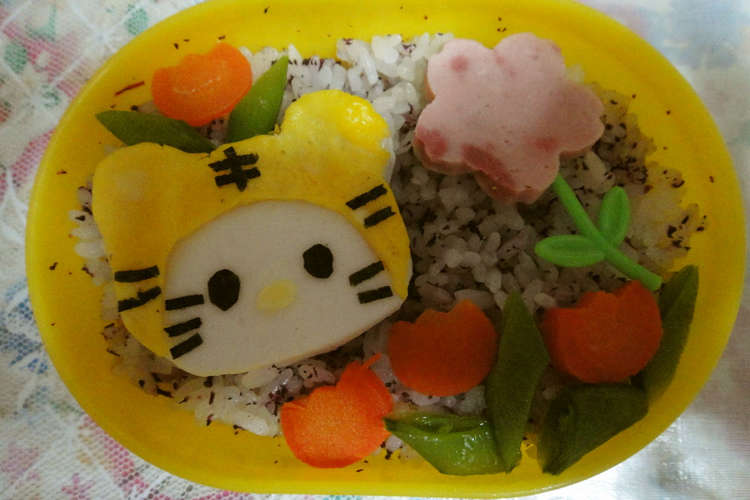 キャラ弁 はんぺんで虎キティ レシピ 作り方 By ゆうこりんこりこり クックパッド 簡単おいしいみんなのレシピが364万品