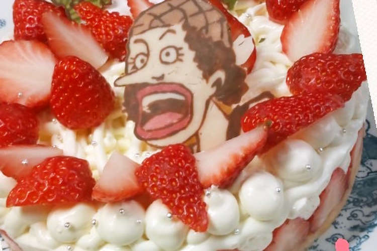 キャラケーキワンピースウソップ海賊団 レシピ 作り方 By 幸せまちこ クックパッド 簡単おいしいみんなのレシピが355万品