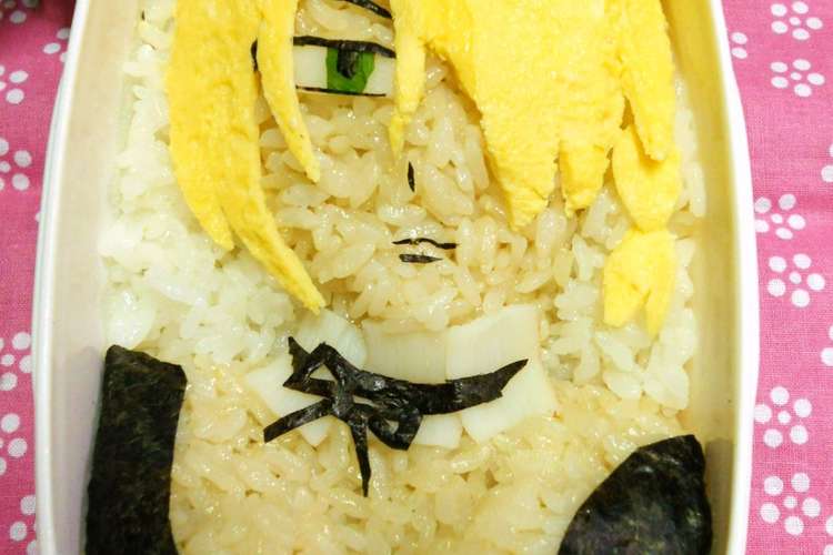 キャラ弁 べるぜバブ ヒルダ レシピ 作り方 By シャンプーハット クックパッド 簡単おいしいみんなのレシピが364万品