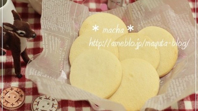 優しい味 白いミルククッキー レシピ 作り方 By Macha クックパッド