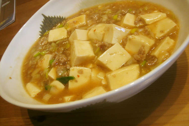 俺はオイスターソースで 広東風麻婆豆腐 レシピ 作り方 By Hitkat クックパッド