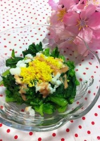 菜の花のミモザサラダ☆オーロラソース