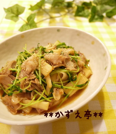 豆苗と豚バラの炒めもの✿ゆず胡椒風味✿の写真