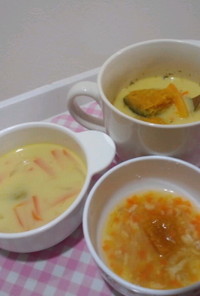 離乳食取り分け☆南瓜と魚の豆乳スープ