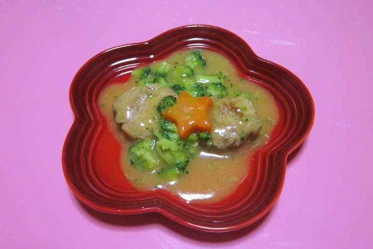 1歳半の 和風カレーあん豆腐ハンバーグ レシピ 作り方 By Whindy クックパッド 簡単おいしいみんなのレシピが361万品