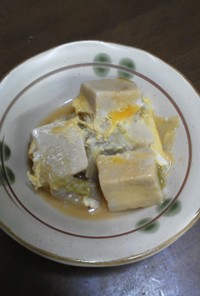 白菜と高野豆腐の煮物（玉子とじ）