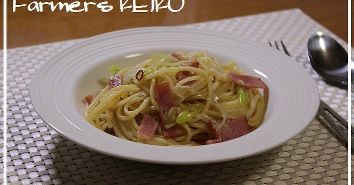 長ネギとベーコンのペペロンチーノ レシピ 作り方 By Farmersk クックパッド 簡単おいしいみんなのレシピが376万品