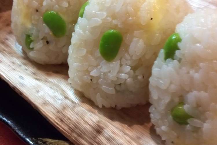 チーズと枝豆の彩りおにぎり レシピ 作り方 By すまいるずんこ クックパッド 簡単おいしいみんなのレシピが352万品