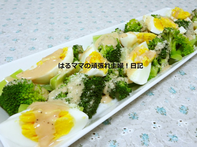 コブサラダnoドレッシング レシピ 作り方 By はるママ クックパッド 簡単おいしいみんなのレシピが356万品 コブサラダnoドレッシング レシピ 作り方 By はるママ クックパッド 簡単おいしいみんなのレシピが356万品