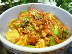 アボカドとキムチと納豆の韓国和え
